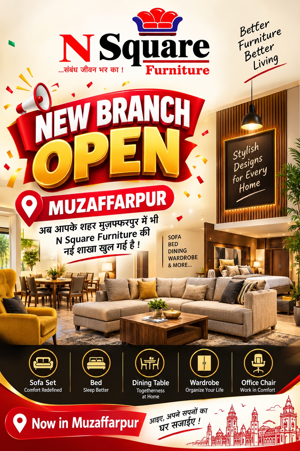 N Square Furniture Muzaffarpur New Branch Open