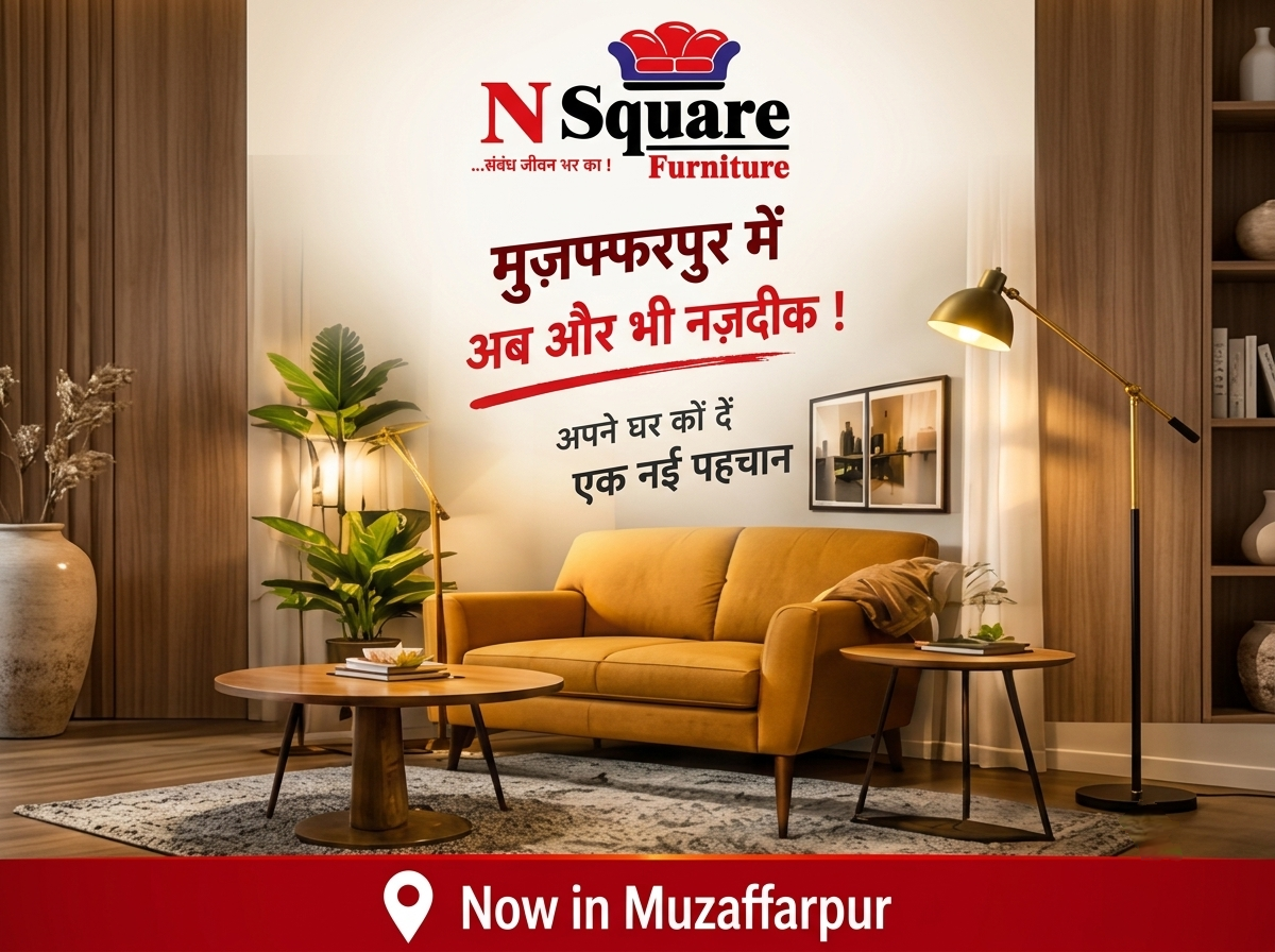 घर की हर खुशी के लिए