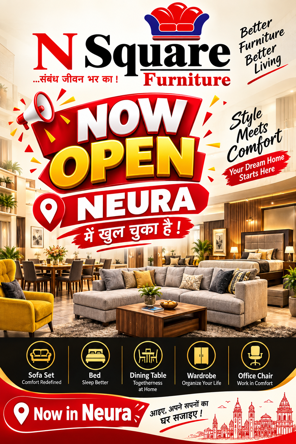 N Square Furniture Neora Danapur Now Open